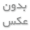 فرق هاستینگ سی پنل ایرانی و خارجی